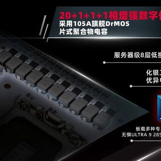 华硕AI超频真能打?实测DDR5-8000延迟压到71.7ns,但这些坑千万别踩