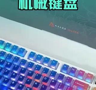 宿舍熬夜敲代码，选错键盘真的会吵醒室友