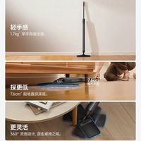 解放双手❗追觅新品洗拖机太绝了～活水净污 + 免手洗
