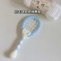 毛线羽毛球拍钩织教程：蓝白配色新手指南