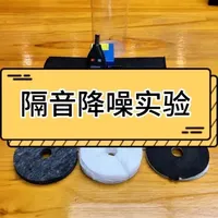 汽车隔音材料效果实测：原车棉、白棉与3M吸音棉对比