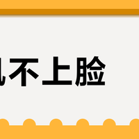 冷风不上脸?美的冷静星防直吹只在特定条件下有效