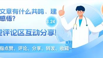 糖尿病人吃面条：记住5点，用上2个小技巧，营养好吃、血糖也好