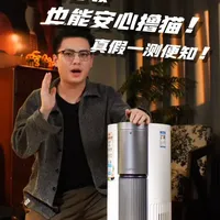 猫毛过敏如何解决？悦呼吸益生菌净化器实测分析