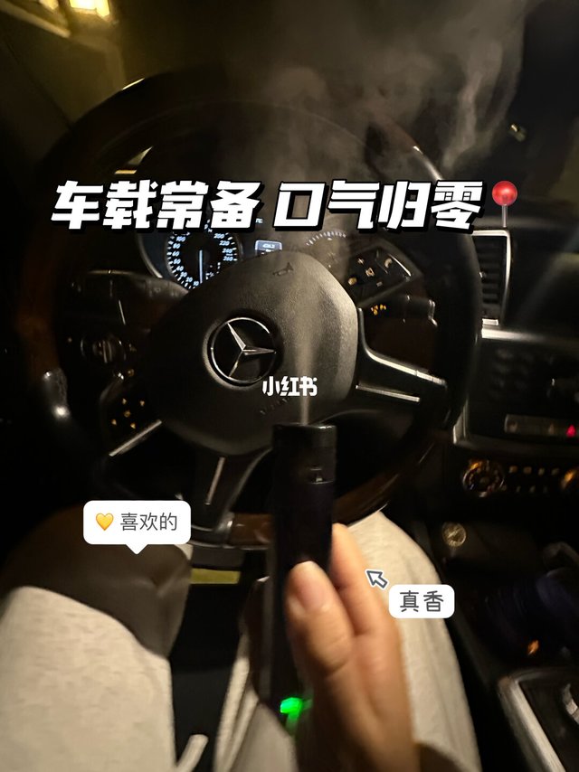 抽烟+咖啡党｜这支口喷让我告别口气焦虑