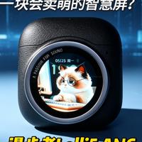 音乐和智能的交织！漫步者Lolli5ANC真无线降噪蓝牙耳机