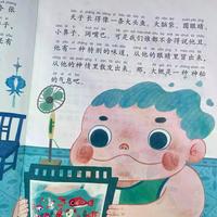 9.9元绘本和正版差在哪？翻3页就见分晓