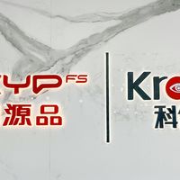 科伦蒂（Krotti）全系6款全新室内护眼落地灯硬核评测与选购指南