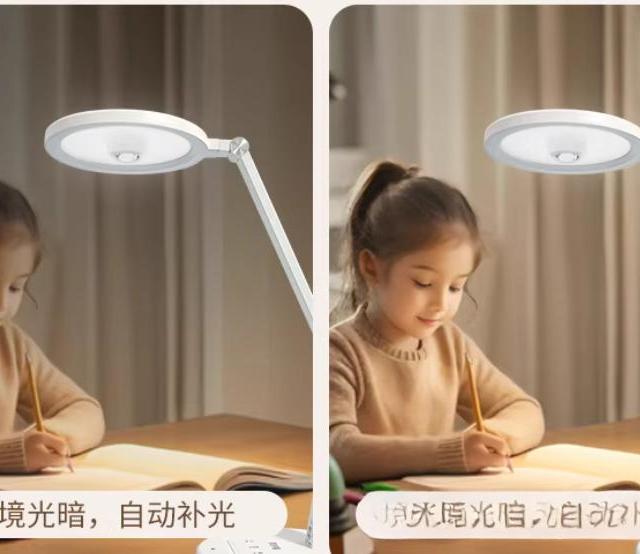 孩子写作业总揉眼？300元台灯差的不是亮度，是这3个护眼关键