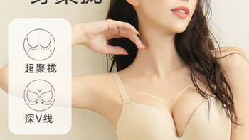 爱美菲露文胸女aimerfee聚拢无痕无钢圈上托薄日系内衣胸罩179614