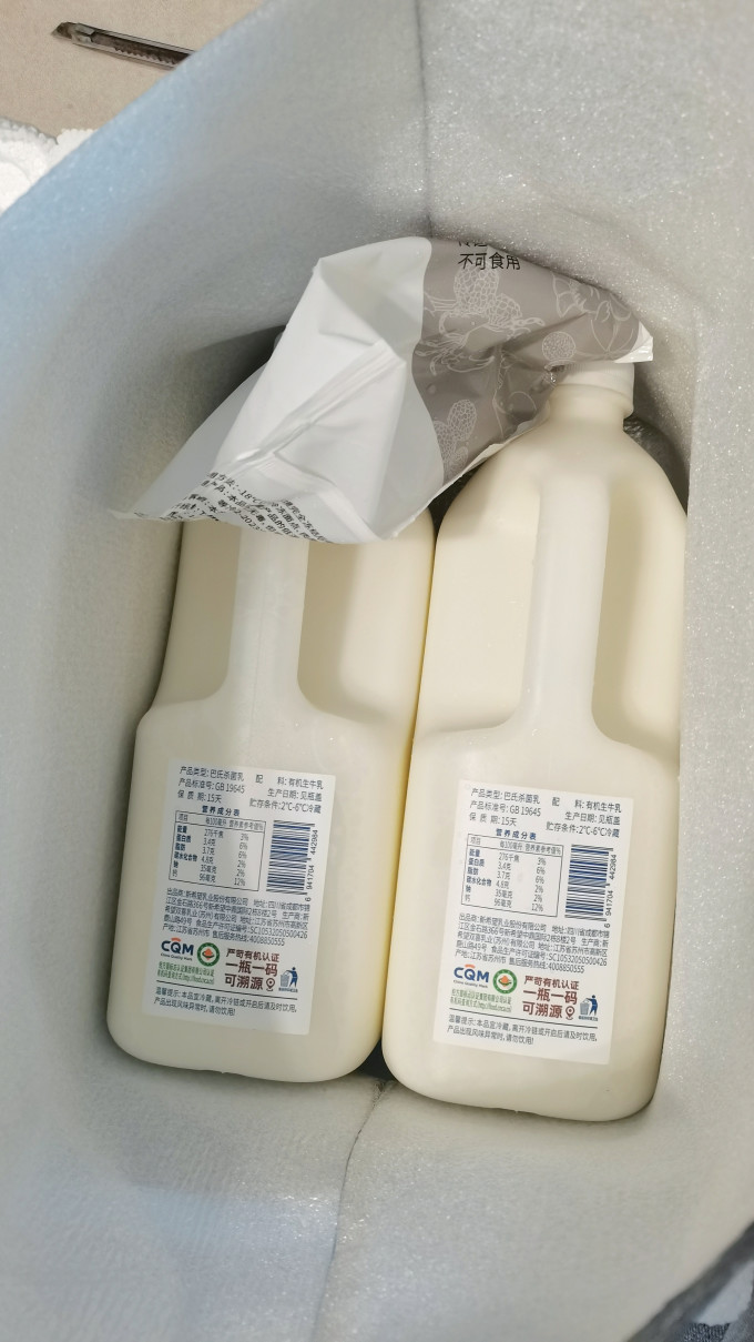 新希望常温牛奶