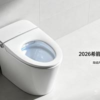 千元智能马桶冲得干净吗？希箭Q21实测：低水压家庭真能一次冲净