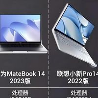 大二党电脑选购指南｜不玩游戏、做剪辑，8k内高性价比款✨