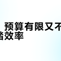脚宽、预算有限又不想牺牲踩踏效率？TORCH 1.0凭舒适性与均衡表现成稳妥之选