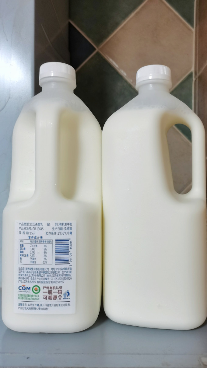 新希望常温牛奶