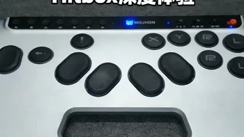 墨将斗将Hitbox评测：三斤重的金属格斗控制器