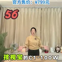 孩视宝C1-100W落地阳光灯测评：千元以内的全光谱护眼方案
