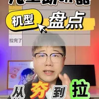 儿童助听器机型选购指南：BTE、RIC、耳内机及骨导机全解析