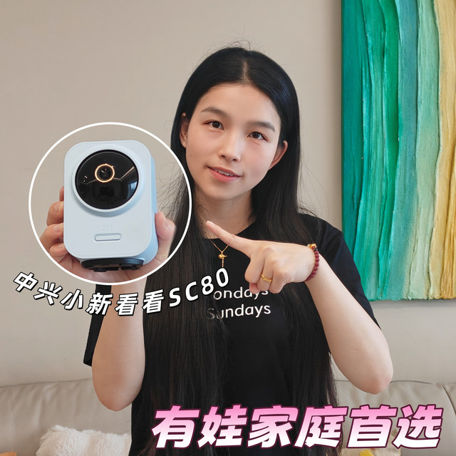有娃家庭首选！超清+隐私+AI守护全在线，家用摄像头就选它！