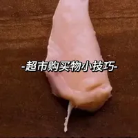 超市购物避坑指南：如何识别粮油生鲜与日化产品的品质