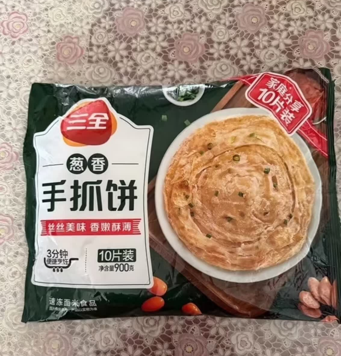 三全其他面点