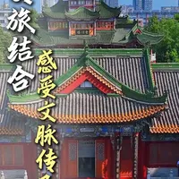 书法主题文旅路线：探寻秦汉文脉的深度之旅