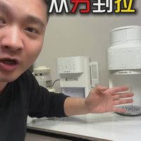 锐评2026年泡奶机从拉到夯！选对款带娃效率翻倍！奶粉喂养两年用过的泡奶机器总结！看看哪款更适合你