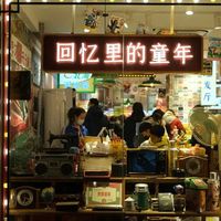 老国货包装翻红，靠的是情怀还是设计？