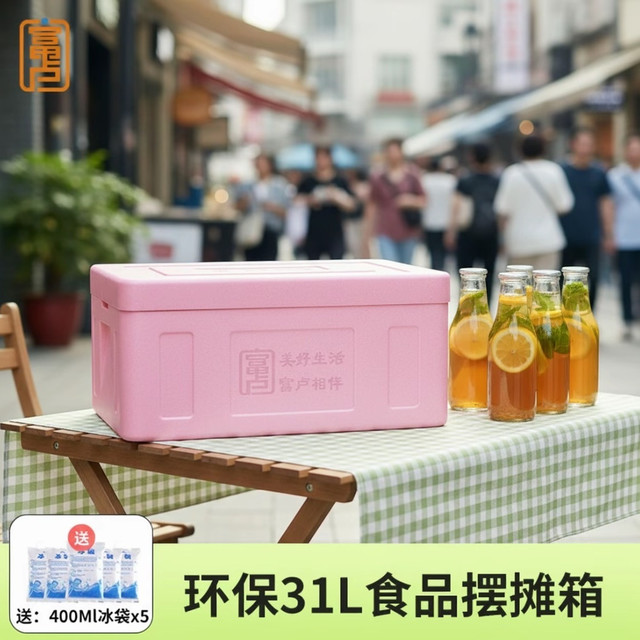 摆摊半年换了三个保温箱，最后留下的这个富卢EPP说说真实感受