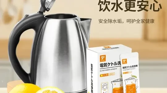 柠檬酸除垢剂使用指南：高效清理不锈钢水垢