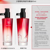 性价比高的护发精油，推荐几款