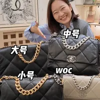 香奈儿19 Bag全尺寸测评：尺寸参数、容量实测与选购指南
