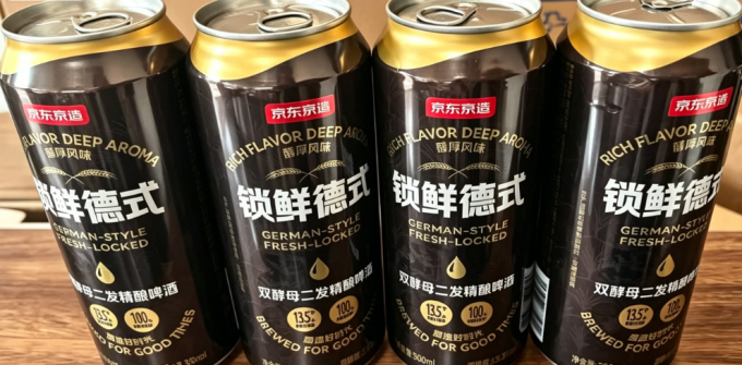 京东京造精酿啤酒