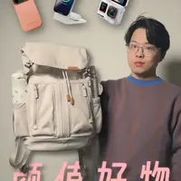 四款数码好物体验：兼具设计与实用性的长期主义选择