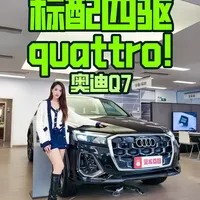 60万级豪华SUV市场现状：2025款奥迪Q7配置与性能解析