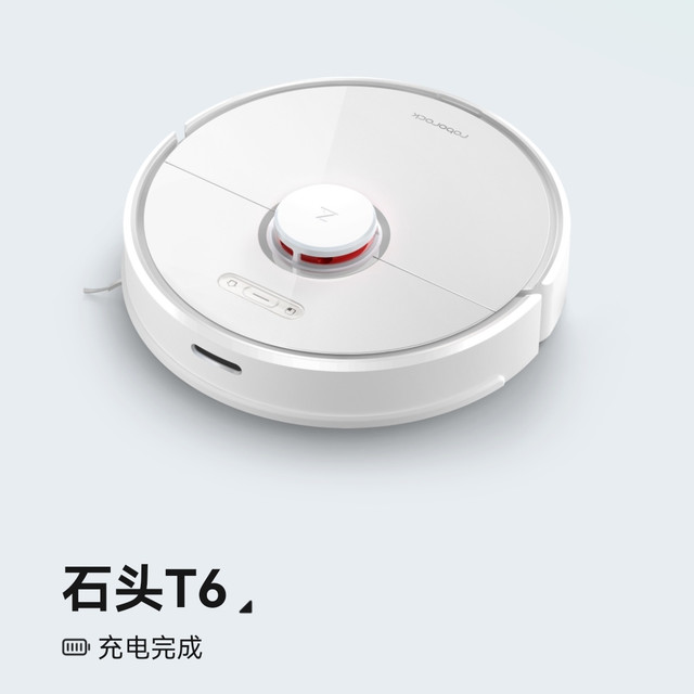 石头T6怎么在HA里显示地图