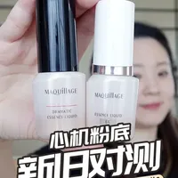 MAQUILLAGE心机粉底液新旧版对比测评：质地与持妆实测