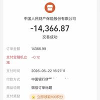 快交不起了，肝疼，比去年多了四千多