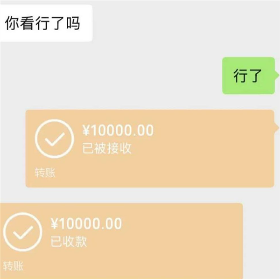 小米YU7 GT爆火!二手平台涌现转单返现10000元:销售提醒当心被骗