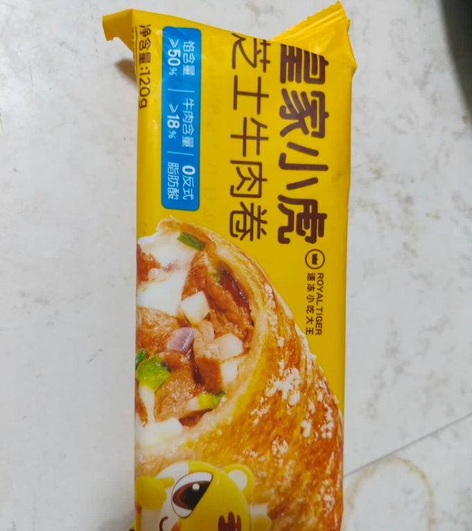 皇家小虎其他面点