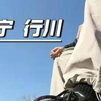 行川2和2SE怎么选？一篇讲清通勤暴走党该冲哪双