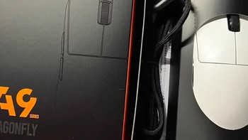 奶白桌搭本命外设✨ATK A9鼠标！颜值实力双在线不踩坑 