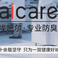 抗菌袜的检测报告到底怎么看？我研究了5份才搞明白3个关键数据