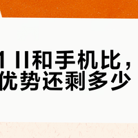 三款热门Vlog相机横评：别再被参数忽悠，选对才不踩雷
