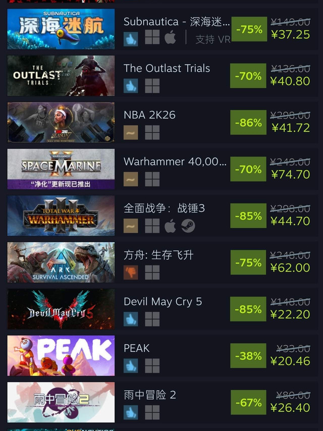 🔥今日Steam史低/新史低合集｜30+款骨折价⏰手慢无！