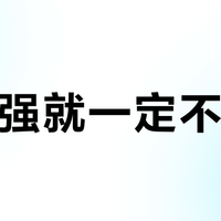 抓地强就一定不耐穿？Vibram Megagrip大底在湿滑山路和水泥路的真实寿命差了一倍