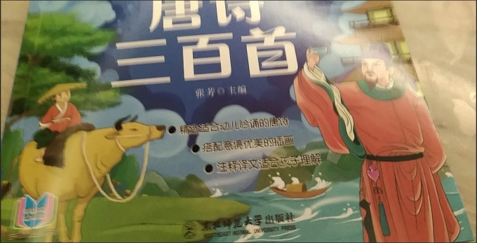少儿读物