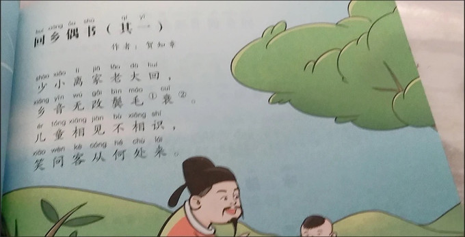 少儿读物