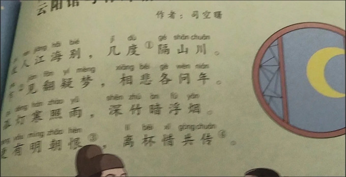 少儿读物