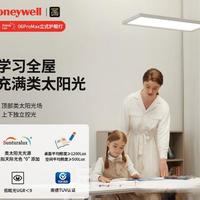 霍尼韦尔06ProMax真能护眼？高频PWM频闪背后的真相